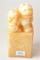Unusual Chinese large carved stone ink seal