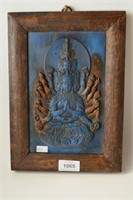 Unusual Chinese framed ink block,