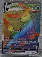 2021 pokemon card