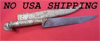 Vintage Tooled Dagger Middle East w Sheath Knife