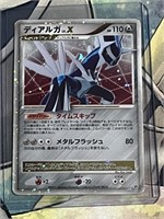 Pokeomn Dialga DP3 Holo