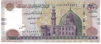 Egypt 200 Pound Small  13/1/2009 Fancy SN UNC.EG1N