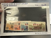CHINA C55-8 1948 AIRMAIL STAMPS