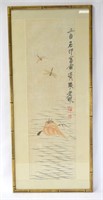Chinese Framed Painting