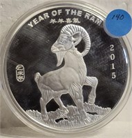 2015 10 TROY OZ. YEAR OF THE RAM ART ROUND