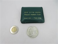 Piece Israel 1974 silver