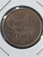 Pachinko token