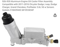 ALUMINUM ENGINE OIL COOLER FILTER ASSEMBLY
