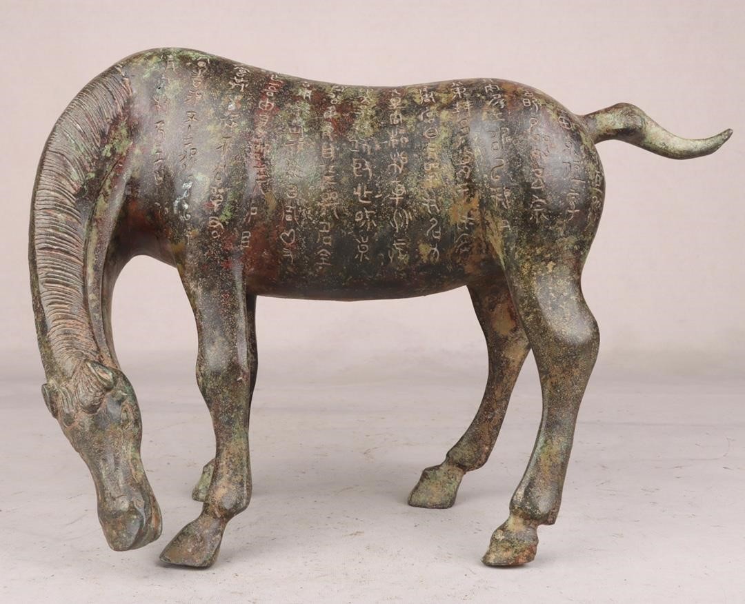 Chinese bronze ware horse statue