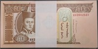 (100) MONGOLIA 50 TUGRIK NOTES