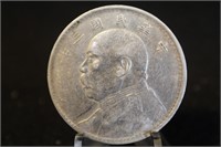 Chinese Silver "Fat Man" Coin