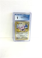 Pokémon Granbull Graded