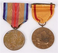 US MEDAL LOT BATTLE OF SAN MIGUEL CHINA SERVICE