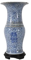 CHINESE PORCELAIN DOUBLE HAPPINESS VASE