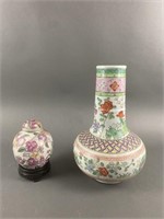 Chinese Porcelain Vase & Ginger Jar