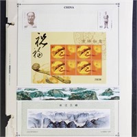 China PRC Stamps 1990s-2000s Mint Hinged collectio