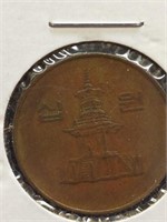 1985 foreign coin
