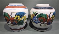 PAIR OF ORIENTAL GINGER JARS