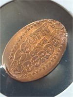 South of the border smashed Penny token