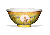 Chinese Yellow-Ground Bowl, Guangxu