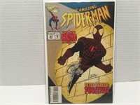 Amazing Spider-Man #401 The Mark of Kaine Part 2