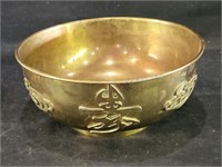12" Oriental Motif Brass Bowl