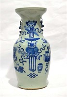 Chinese Celadon Blue Vase