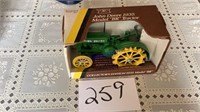 1935 John Deere BR, 1/16 scale, in box