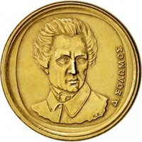Greece 20 drachmas, 1990