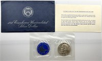 1973 Eisenhower UNC Silver Dollar