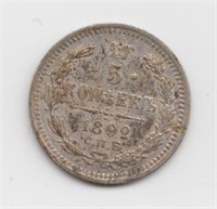 1892 Russia 5 Kopeks Silver Coin