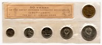 1917-1967 Russia Revolution Jubilee Coin Set