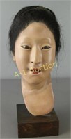 Asian Female Mannequin Head