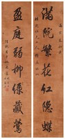 Yao Nai, Chinese Calligraphy Couplets