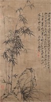 Zheng Banqiao, Chinese Painting