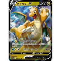 Dragonite V Japanese Pokemon GO Card #049/071