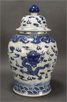 Large Chinese Blue and White Jar and Cover,
