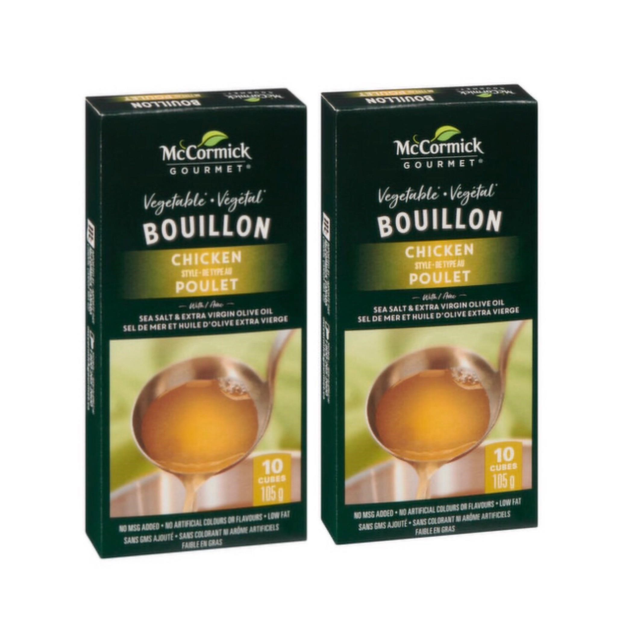 2 Pack McCormick Gourmet Vegetable Bouillon