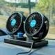 12V 24V Twin Head Car Cooling Electric Air Fan