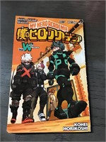 My Hero Academia jump comic