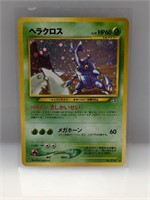 Pokemon 2000 Heracross Holo 214