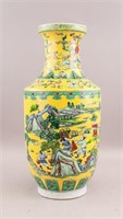 Chinese Yellow Famille Verte Porcelain Vase Kangxi