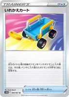 Pokemon Time Gazer Switch Cart 60/67 NM/M Japanese