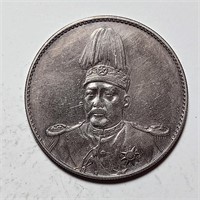 Chinese Old Silver Coin