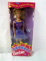 Japanese Edition Barbie Collector Doll MIB