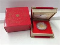 2001 R C M $15 Lunar Year Coin Year Of Snake