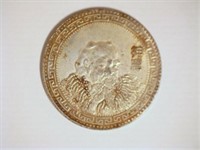 Chinese Coin; Possibly Chinese Silver;