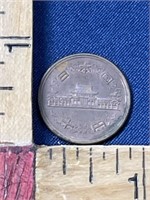 Japan coin circa 1951 to 1958 ¥10