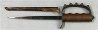 1917 U.S. Army Trench Knife WWI AEF