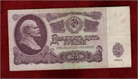 RUSSIA 1961 BANKNOTE